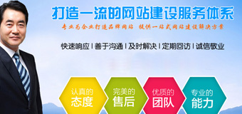 網(wǎng)站建設(shè)決策者需要具備哪些條件？