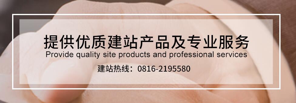 怎樣選擇靠譜的網(wǎng)站建設(shè)公司 ？