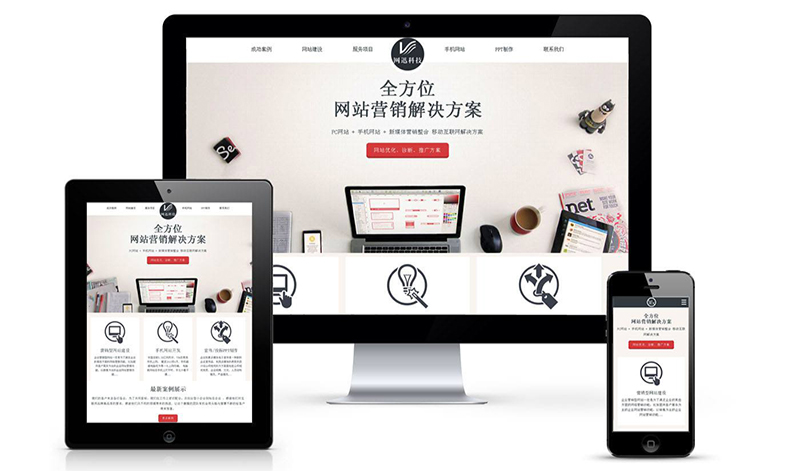 網(wǎng)站建設(shè)中需要融入哪些seo優(yōu)化元素？