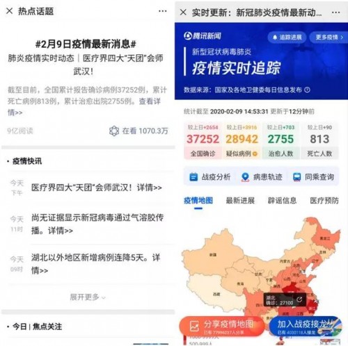 50萬人用這個(gè)小程序領(lǐng)口罩，各地掀起數(shù)字化＂防疫＂熱潮