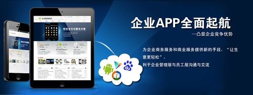 如何評(píng)估app開發(fā)要多少錢？