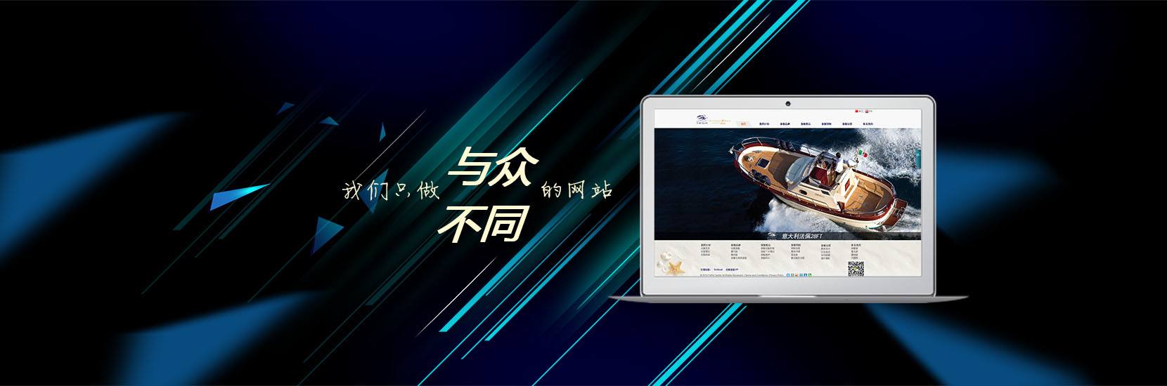 建設(shè)網(wǎng)站之前建站公司必問(wèn)客戶的幾個(gè)問(wèn)題是？